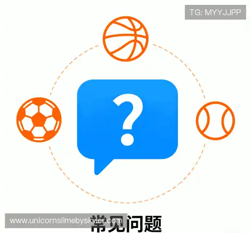 问题解答站