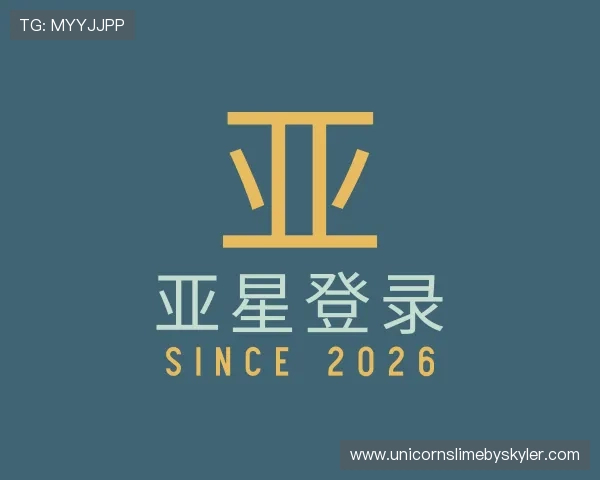 关于亚星登录